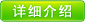易特進銷存商貿版電信下載